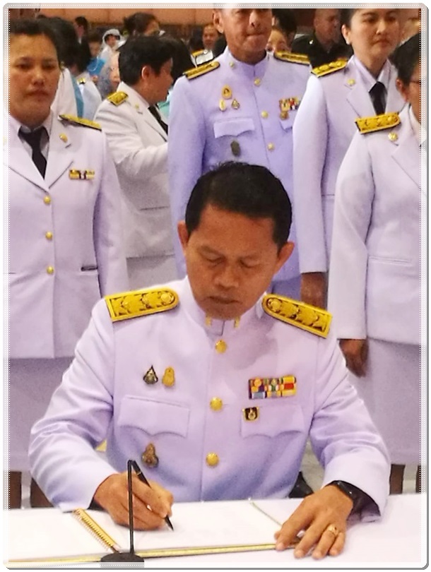 สำนักงานบังคับคดีกลุ่มจังหวัดที่ 9 (Sandbox) ร่วมลงนามถวายพระพรชัยมงคล เนื่องในโอกาสวันเฉลิมพระชนมพรรษาสมเด็จพระนางเจ้าสิริกิติ์ พระบรมราชินีนาถ พระบรมราชชนนีพันปีหลวง พุทธศักราช 2562